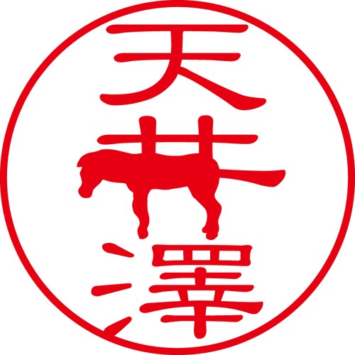 天井澤 - カジュアル（商品コード：00814）