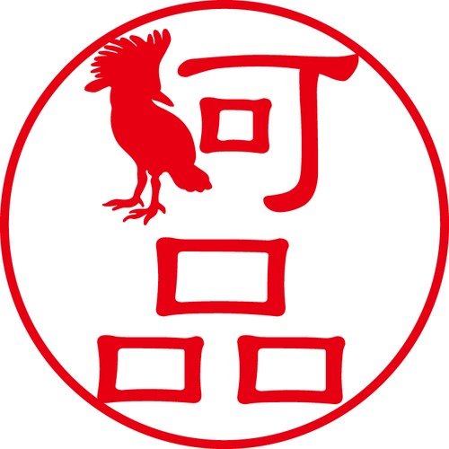 阿品 - フォーマル（商品コード：00657）