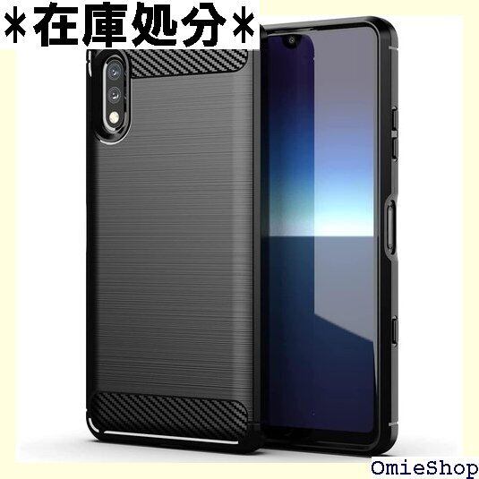 UNEED Xperia Ace II/ace 2 用の スマホケース SO-41B/xperia ace ii 用の ケース カバー ケース 炭素繊維カバー 素材/TPU 指紋防止 滑り止め 薄型 軽量 耐衝撃 簡易脱着 ソフトケース カラー:黒 360