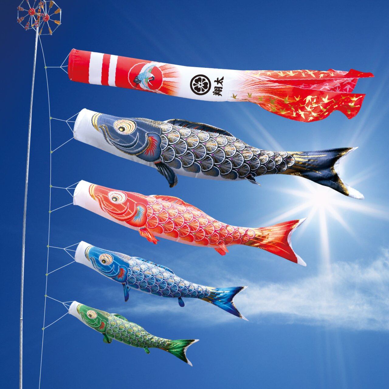 真・太陽大型セット　８M７点セット（徳永鯉のぼり）