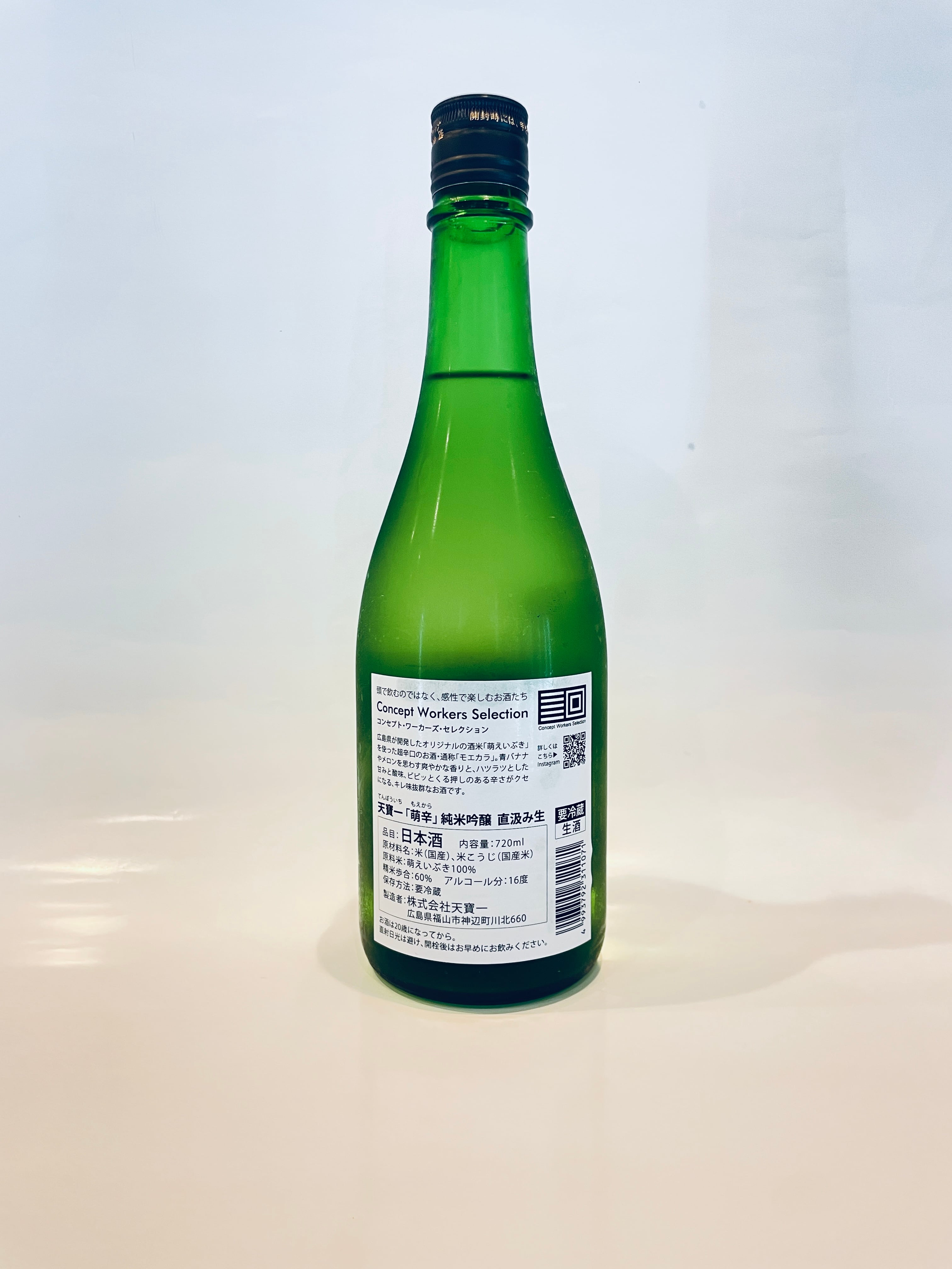 天寶一 萌辛(モエカラ) 純米吟醸 直汲み生 | 酒のいえK