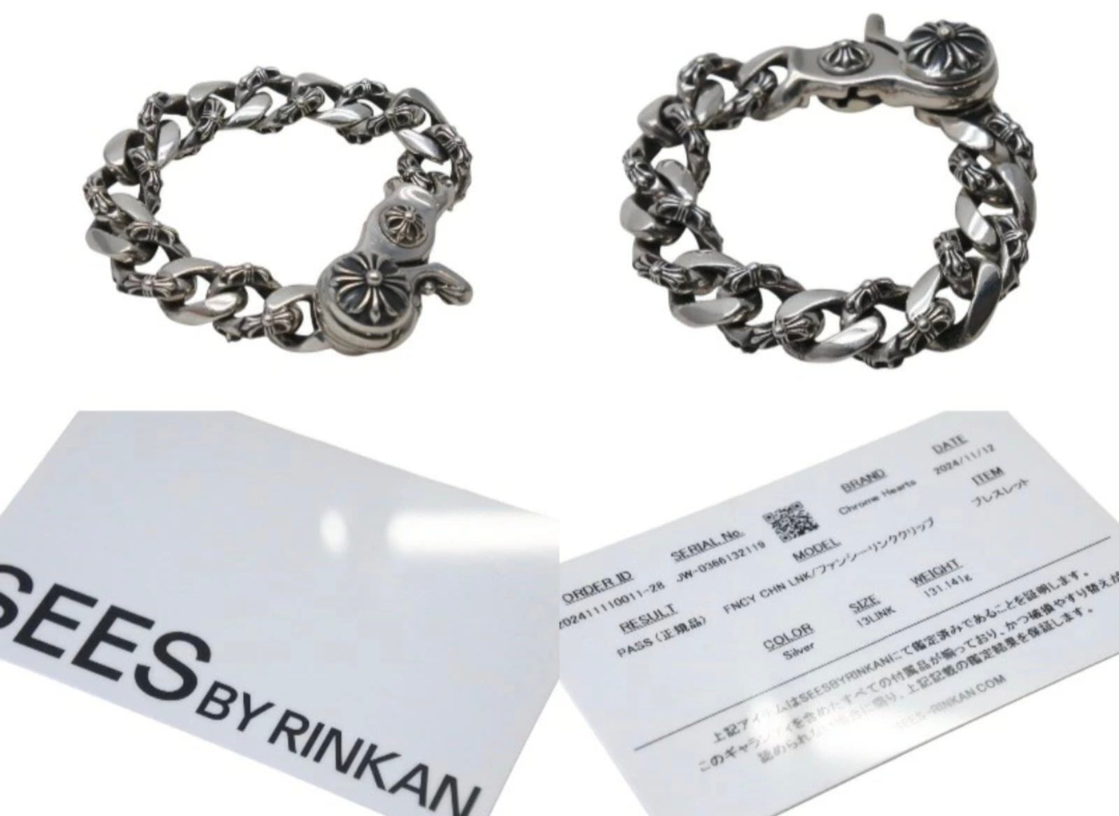 クロムハーツ クラシックチェーンリンククリップ ブレスレット 13LINK クロムハーツ クラシックチェーン リンク クリップ ブレスレット fke