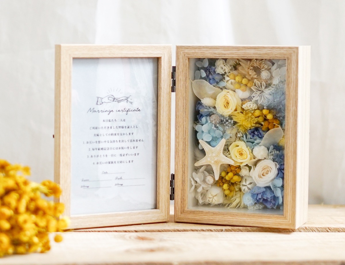 結婚証明書 フラワーボックス ⑤ 【サマーブルー】 | DIY store PBW