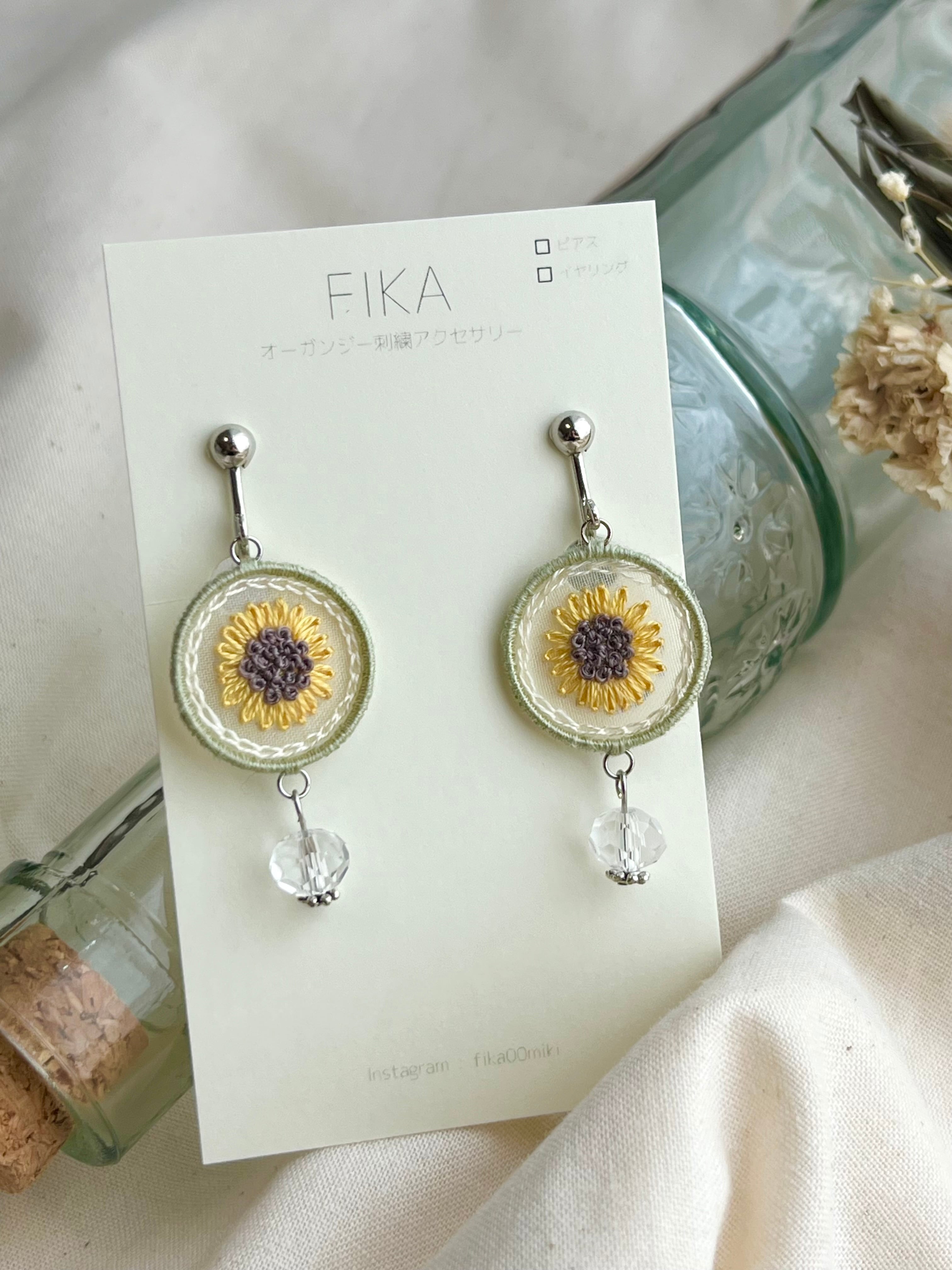 ひまわりのオーガンジー刺繍 | PAY ID