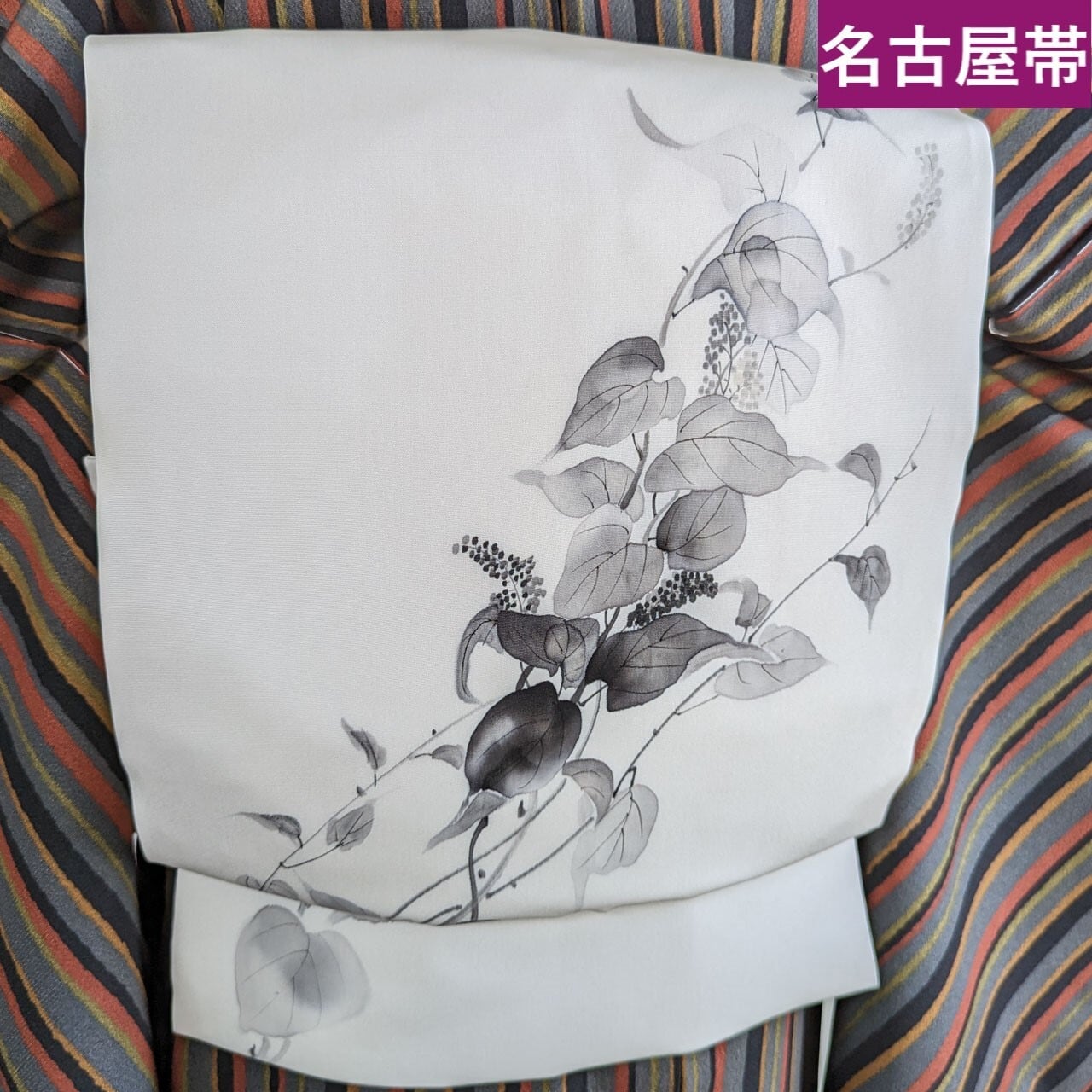 【作家物】９寸名古屋帯 塩瀬正絹 お太鼓柄 墨絵的手描き草花柄 落款入り 白✕墨 | トールサイズのためのリサイクル着物セレクトショップ　キモノDNA　 LOVE powered by BASE