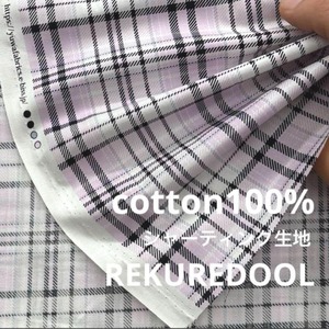 TB520◆2m◆M◆訳あり◆綿100%シャーティング生地◆タータンチェック