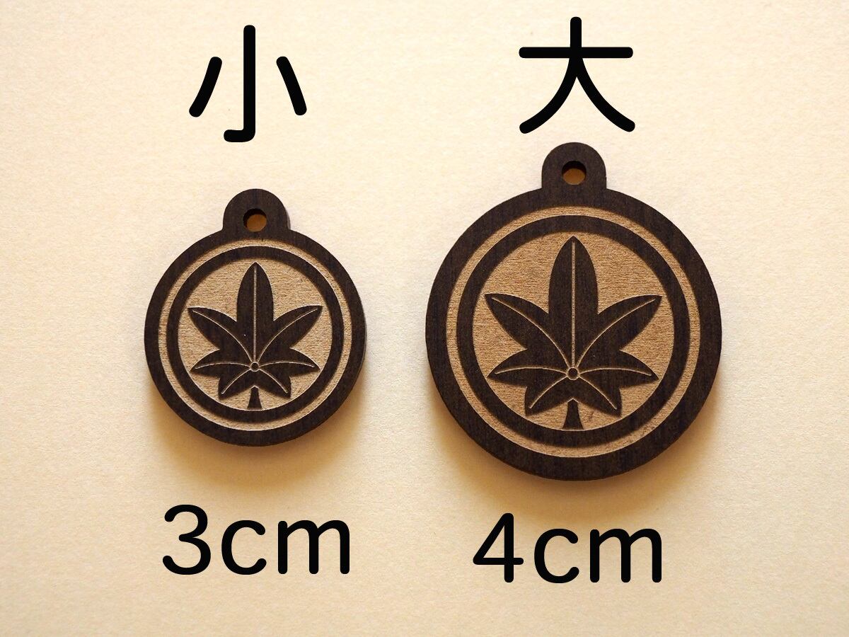 家紋「陰陽勾玉巴」彫刻キーホルダー | あきさん工房