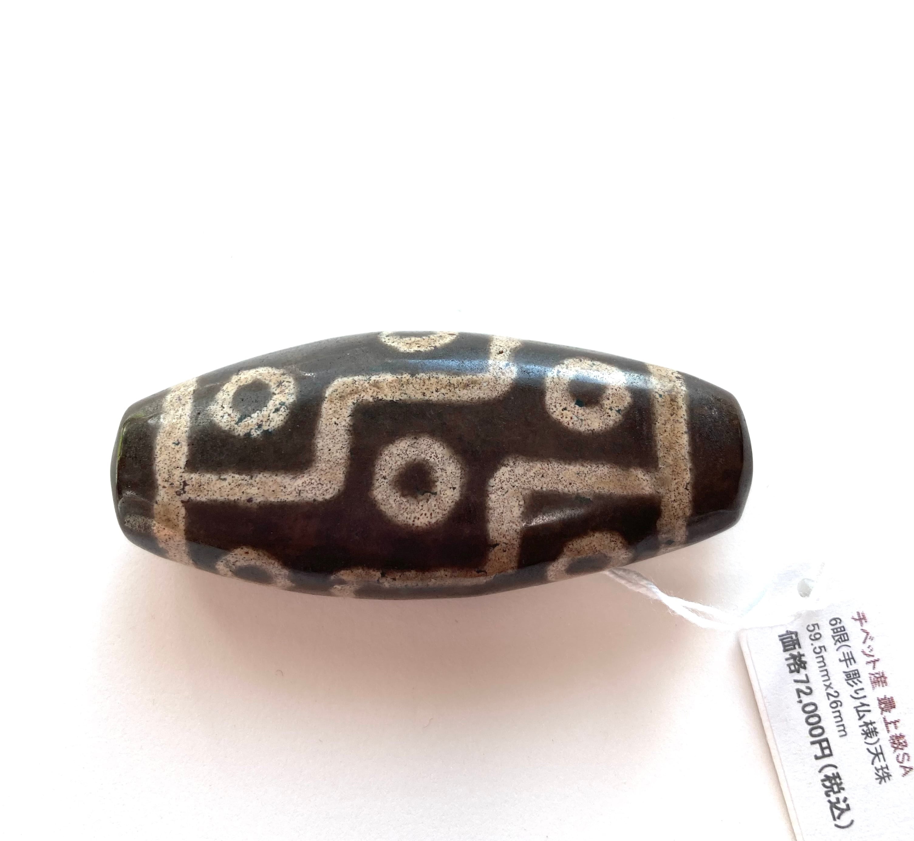 超激レア‼︎ 老礦石天地天珠