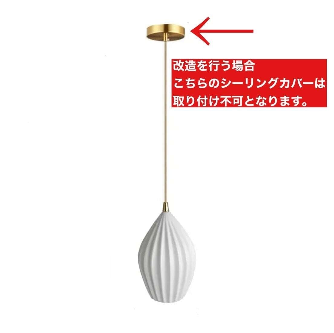 チューリップ型ライト/Tulip Pendant Light LT073 | WABI modern