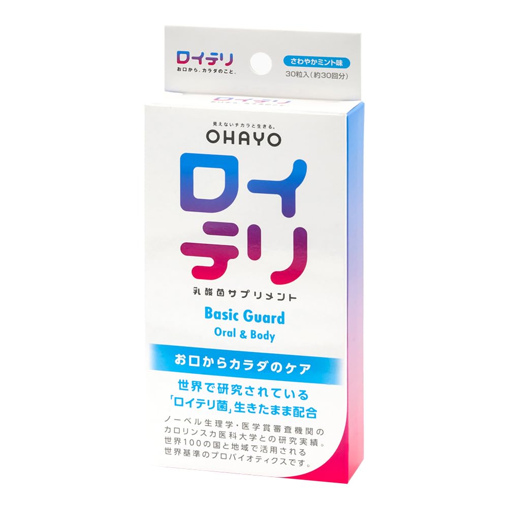 ライフウェーブ グルタチオン パッチ30 | Pay ID