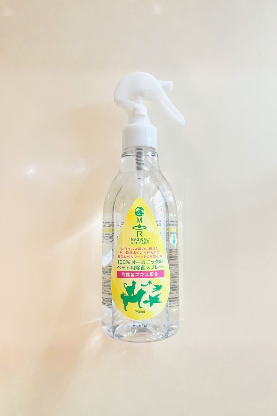 100%自然成分のペット用除菌消臭スプレー