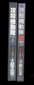 高藤聡一郎 仙道・気功関連書籍15冊セット 学研ムーブックス⁠他 仙道符咒
