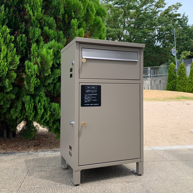 Delivery Box & Mail Box -Milk Tea Beige-
