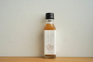 屋久島 ジンジャーシロップ 120ml