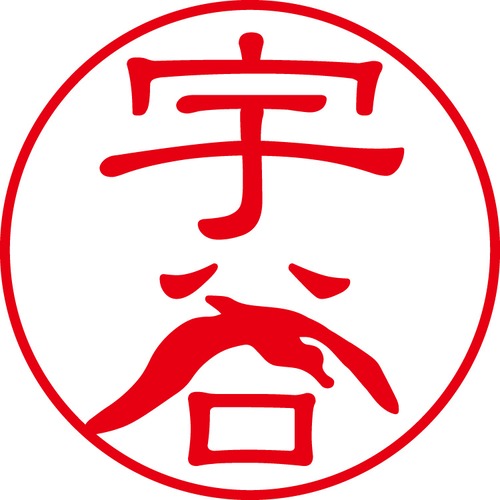 宇谷 - カジュアル（商品コード：03404）