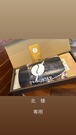 【ギフト】北　様　専用