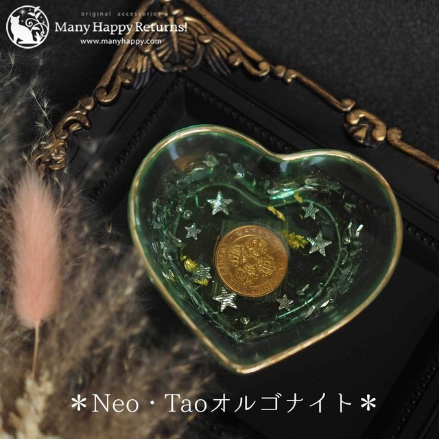or-1826 世界のコインオルゴナイト☆ブータン・バジュラコイン☆NEO・TAOオルゴナイトトレイアミュレット　ネコポス送料無料