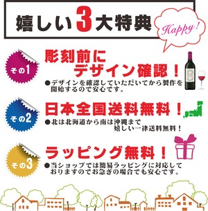 名入れ ボトル 彫刻 【 感謝ボトル 白ワイン 750ml 】還暦 誕生日 プレゼント 退職 退職祝い フランス ボルドー ワイン 父の日 母の日 緑寿 喜寿 古希 傘寿 白寿 米寿 百寿 お中元 お歳暮 結婚 結婚祝い 金婚式 銀婚式 結婚記念日 敬老の日 友達 家族 筆文字 記念日 感謝 永年勤続 男性 女性 名入れ酒 クリスマス バレンタインデー 御礼