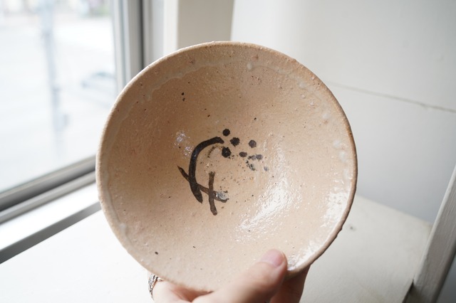 4-2　飯碗 大隅新 Arata Osumi