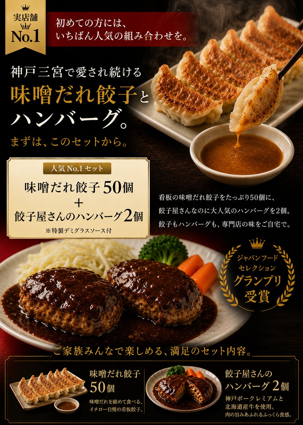 極厚鉄板 持ち手付 少年野球団 ６０×４５ 焼肉 ステーキ パンケーキ 餃子海鮮 マツコの知らない世界 地下街メシで紹介】神戸味噌だれ餃子50個＆餃子