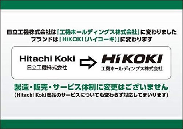 【人気商品】HiKOKI(ハイコーキ) ターボノズル 0032-5466