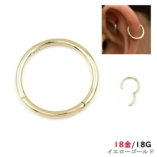 K18 18G 18金ゴールド イエローゴールド 内径4mm 18K 金属アレルギー