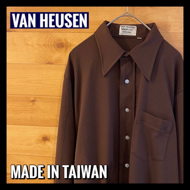 【VAN HEUSEN】 70s デカエリ デカ襟 長袖シャツ ポリシャツ 台湾製