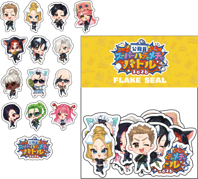 アクリルキーホルダー(全13種) | SGPD POPUP STORE