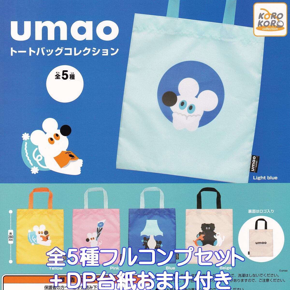 2PMウヨン トートバッグ・CD・ピヨンフィギュア等まとめ 2PMウヨン トートバッグ・CD・ピヨンフィギュア等まとめ 2PMウヨン