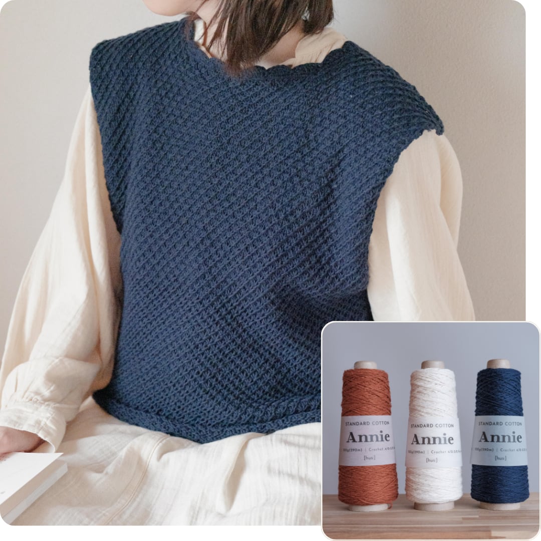 Kotori_pullvest（大人L・LLサイズ）｜lukka knit さんコラボ