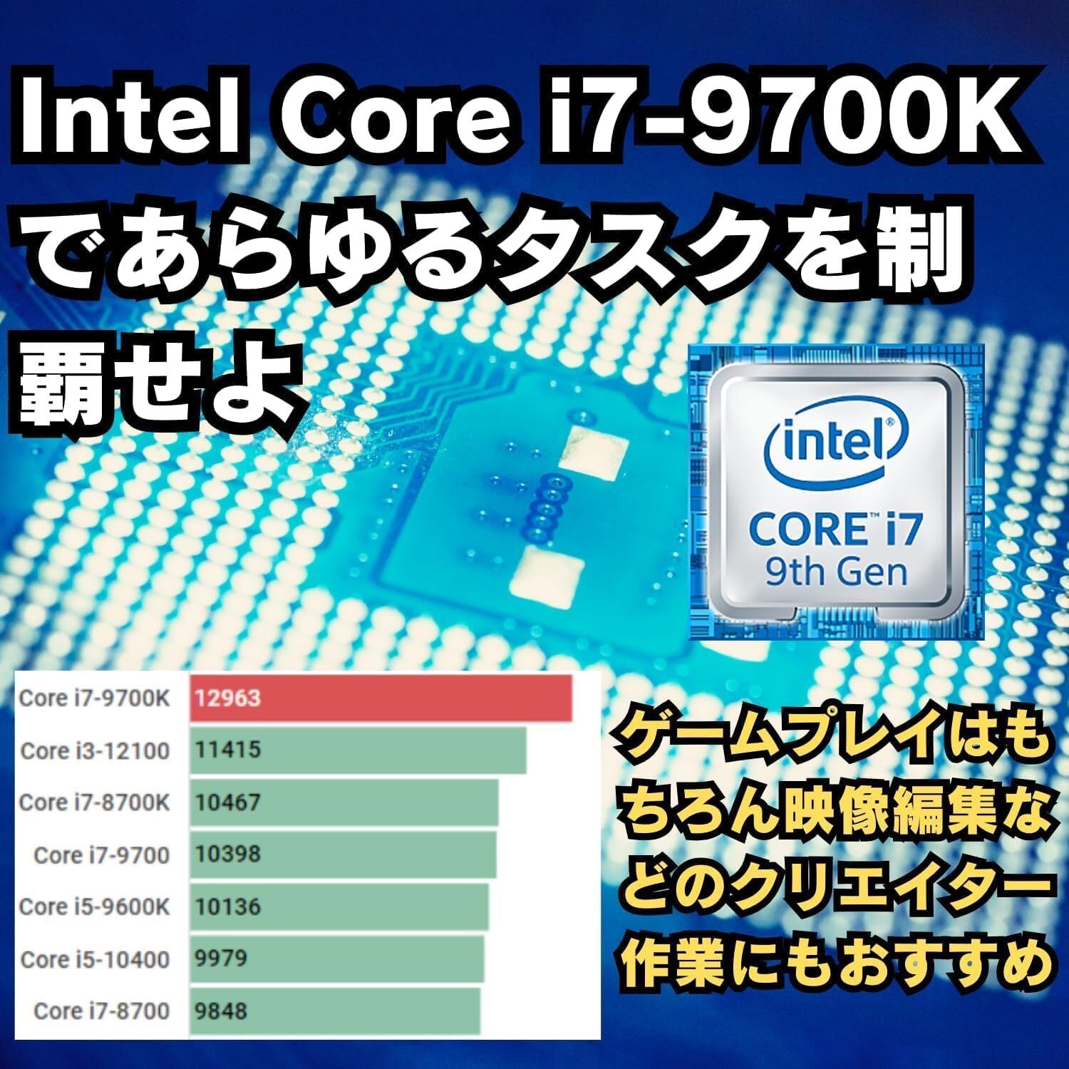 デスクトップゲーミングPC RTX2070 Corei7-9700K 高スペック Amazon.co.jp: 【整備済み品】ゲーミングPC デスクトップ パソコン