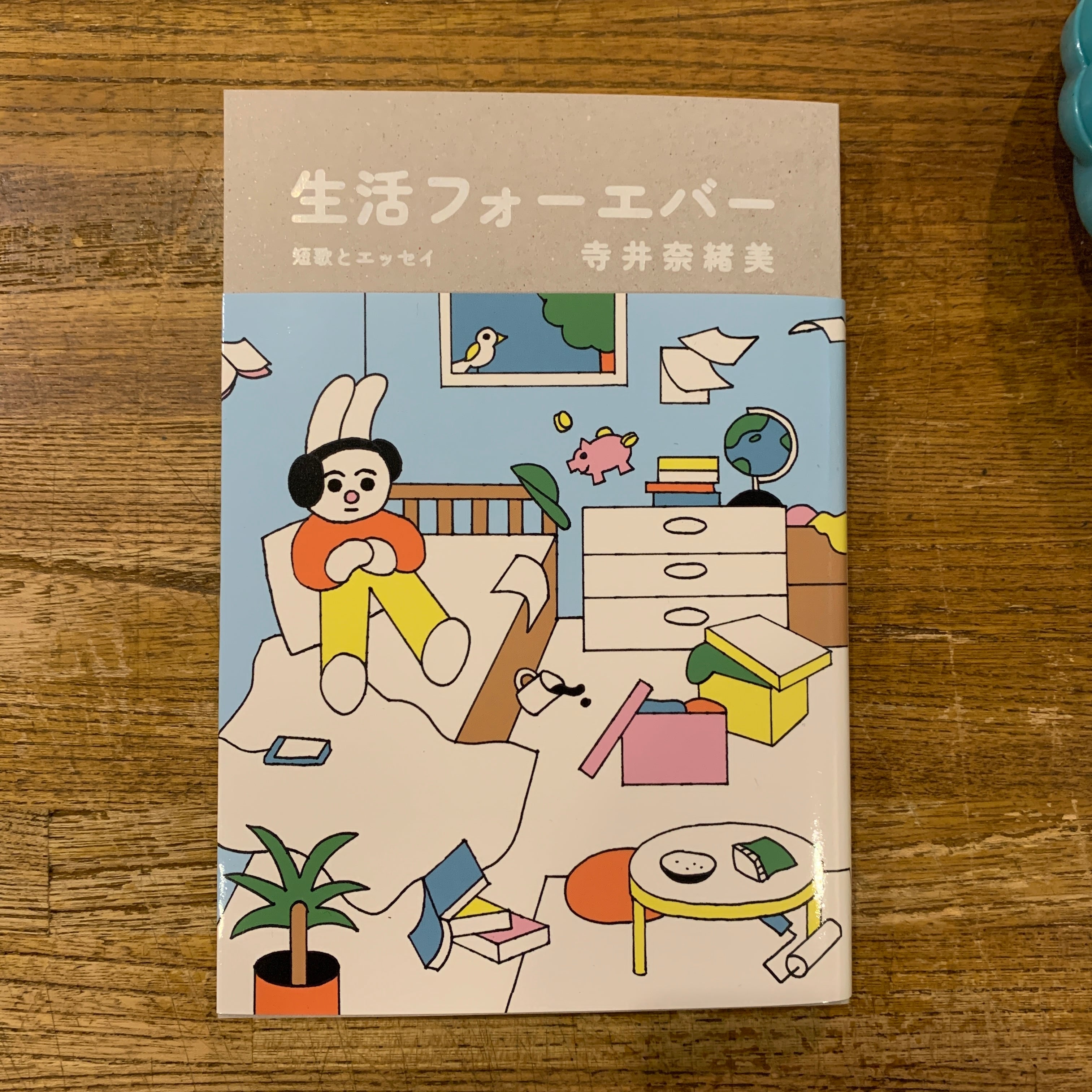 □ZINE / リトルプレス / 自費出版 新刊扱いのもの | 百年