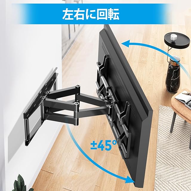 テレビ壁掛け金具　可動式 WNJQBY テレビ壁掛け金具 アーム37～85インチ対応 大型 回転式 可動式