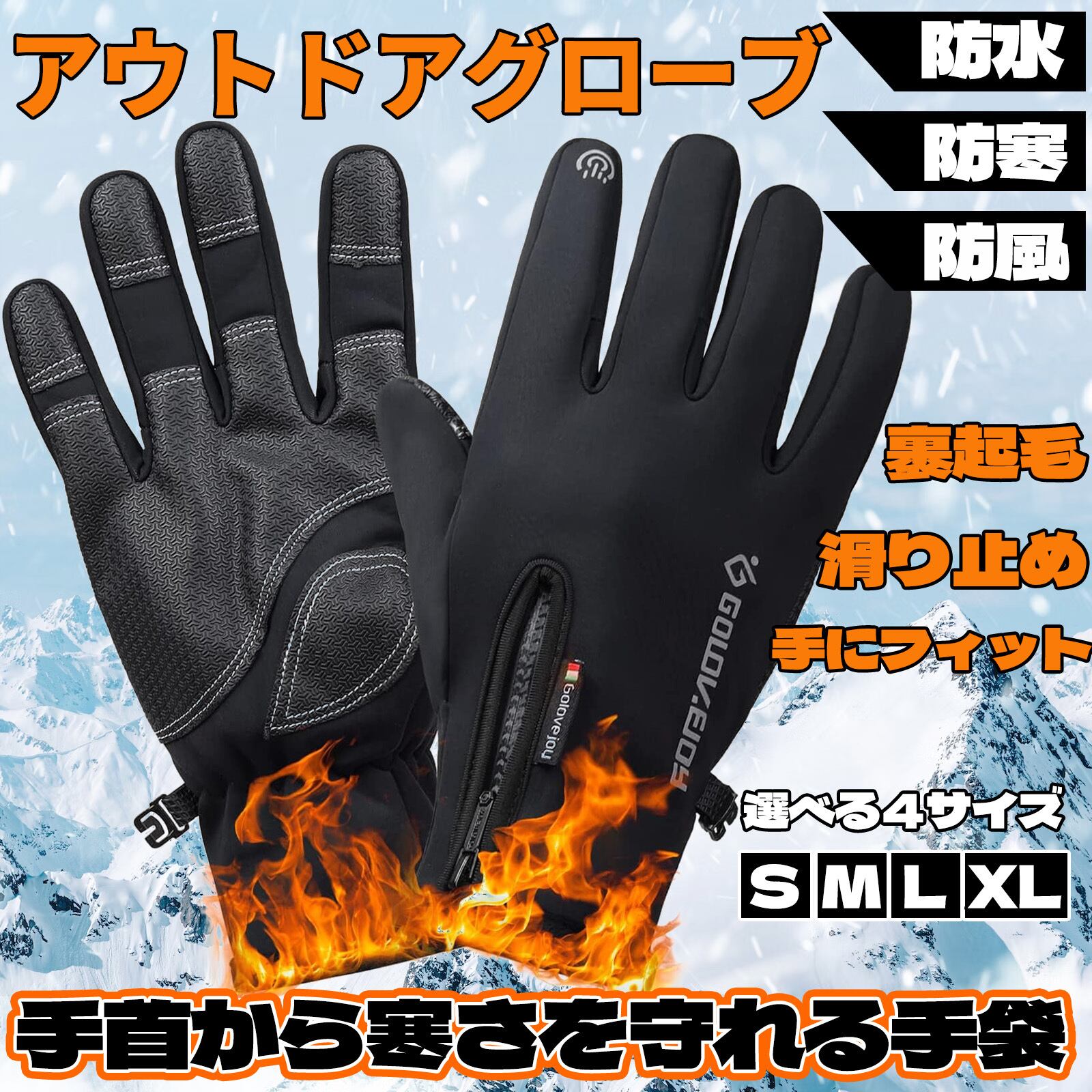 革手袋手袋防寒 防水 防風 スマホ対応 バイクグローブ 防水手袋 登山 