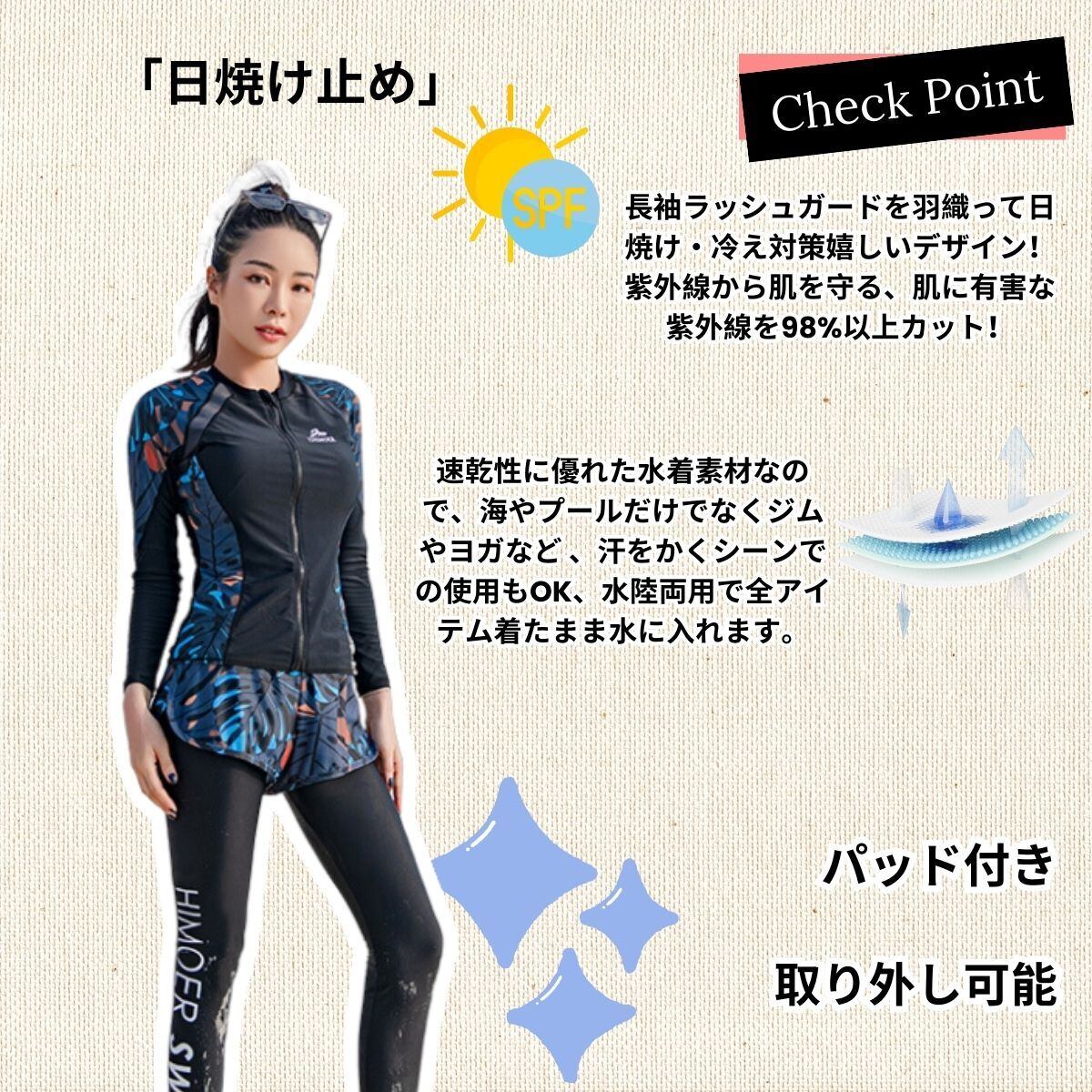 ヨガ フィットネス 水陸両用ウェア パーカー+ブラ+レギンス S-M 水着