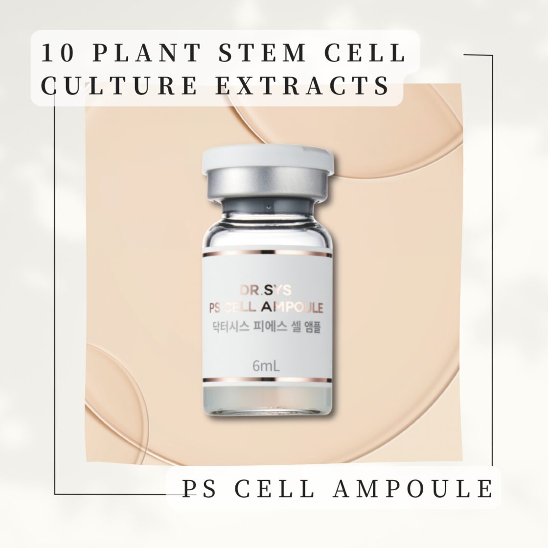 未使用！DR.SYS ドクターシス　トラベルエアジェット&ディアル・シス・セラム Dr.SYS セラム 美容液 未使用！DR.SYS ドクターシス トラベル