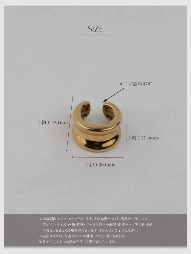 Ear cuff -Gold-