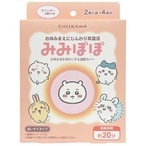 ちいかわ みみぽぽ（4セット入り）(5305201)