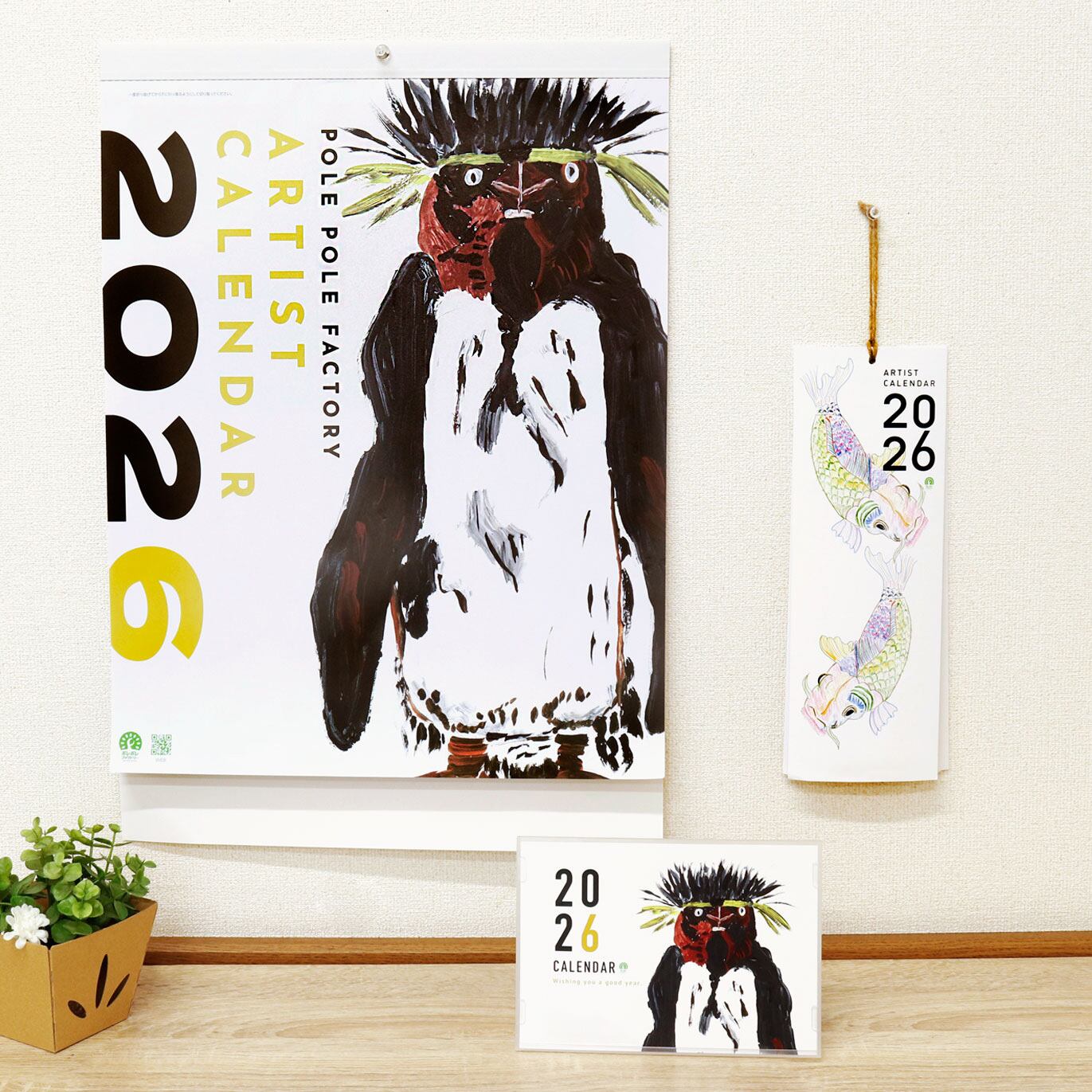 ARTIST CALENDAR 2026 壁掛けカレンダーA3 | ondo plus