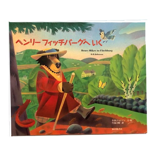 【希少！】ミヒャエル・ゾーヴァの仕事 5bdac0d642da967c093abdad91d994