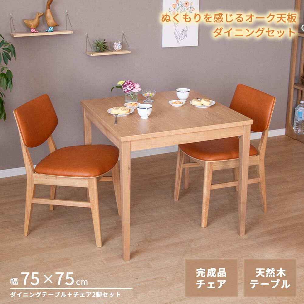 最高峰 カリモク ドマーニ 53万「QUEENS LIFE/クイーンズライフ