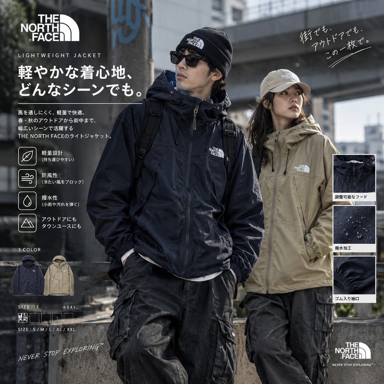 GORE-TEX】ノースフェイス マウンテンジャケット 防水 透湿 軽量