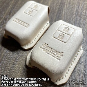 スペーシアスマートキーケース（ベースブラック）