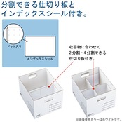 コクヨ 収納ボックス NEOS Lサイズ フタ付き ホワイト A4-NELB-W