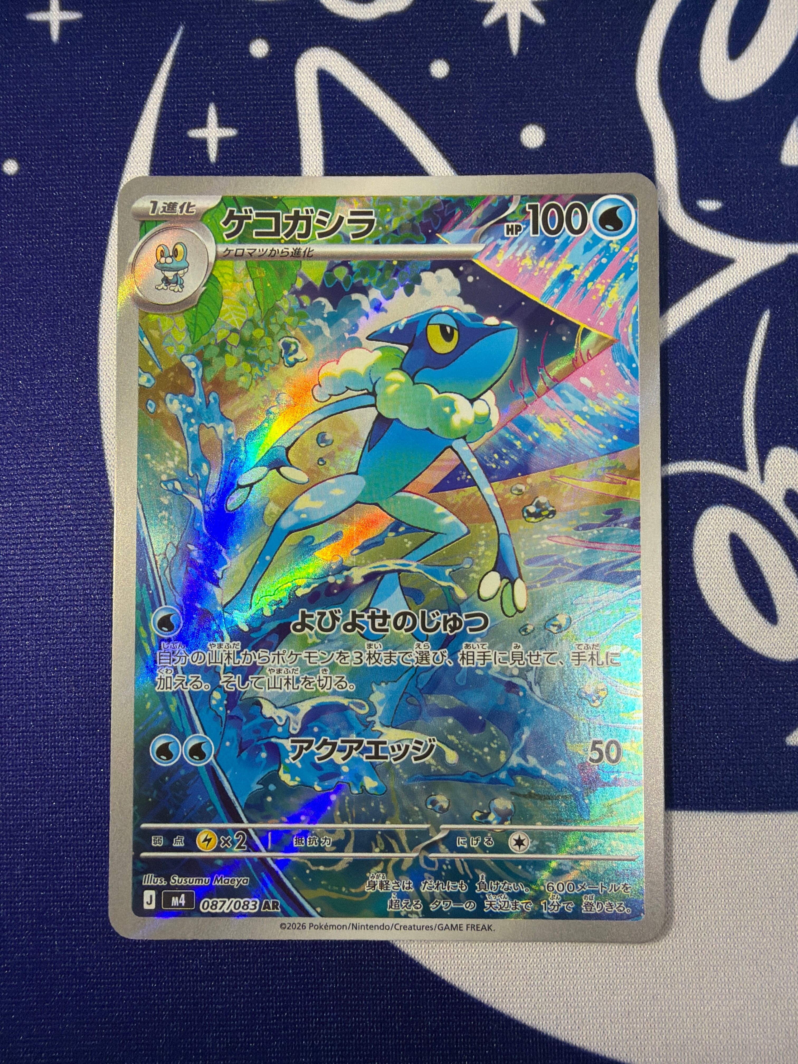 ポケモンカード 【ステラミラクル】 BOX シュリンク付き 送料無料 | Pay ID