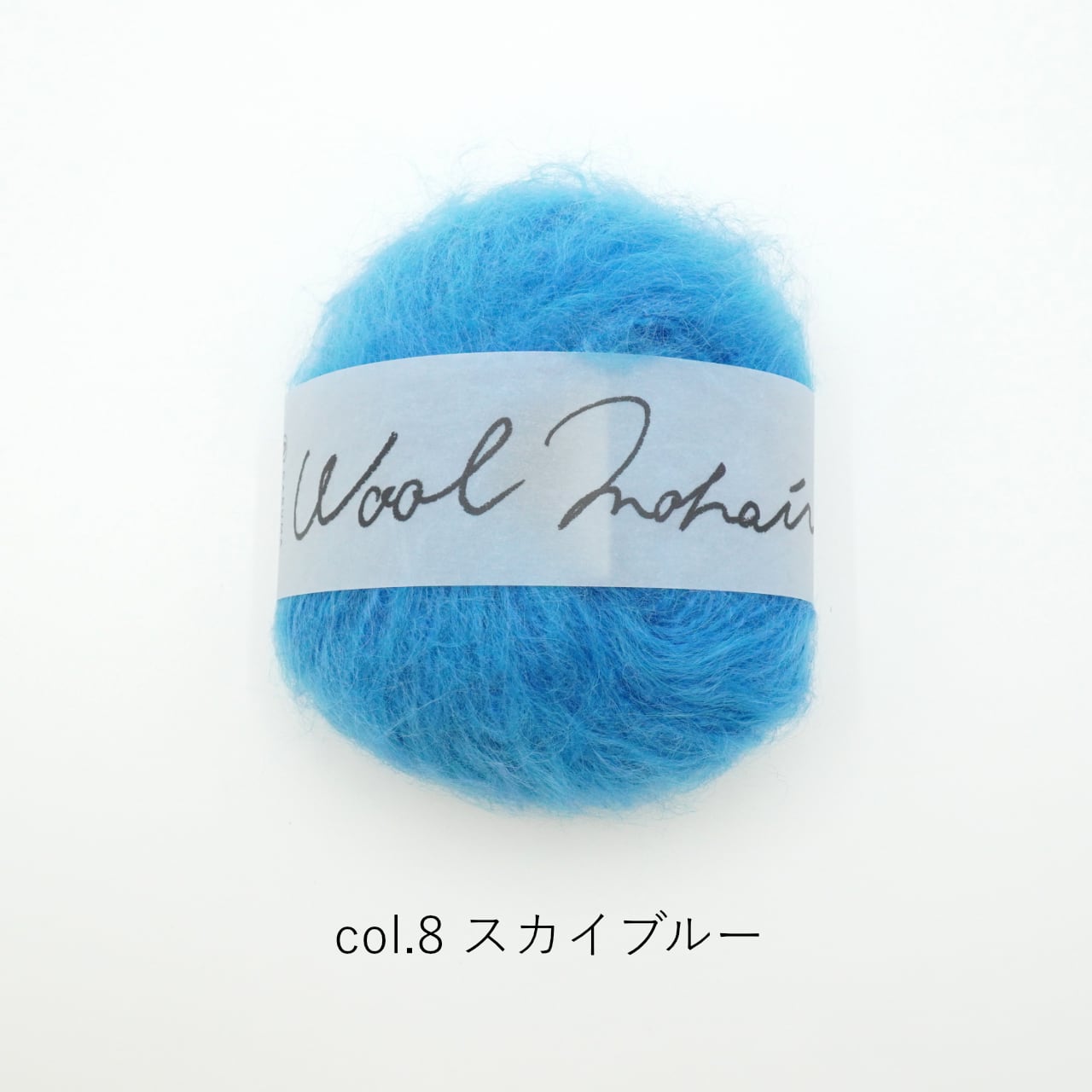 1玉単位】DARUMA Wool Mohair(ウールモヘヤ) | コトノハ 1玉単位】DARUMA Wool Mohair(ウールモヘヤ) | コトノハ