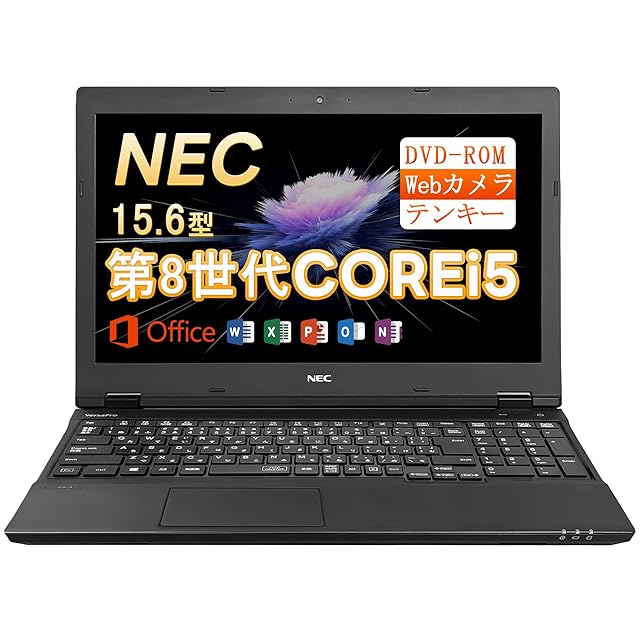 Windowsノート本体 NEC VersaPro i5-8250U 8GB SSD256GB Win11 整備済み品】NEC ノートパソコン VersaPro VKM17/VKT16 15.6型 第8世代