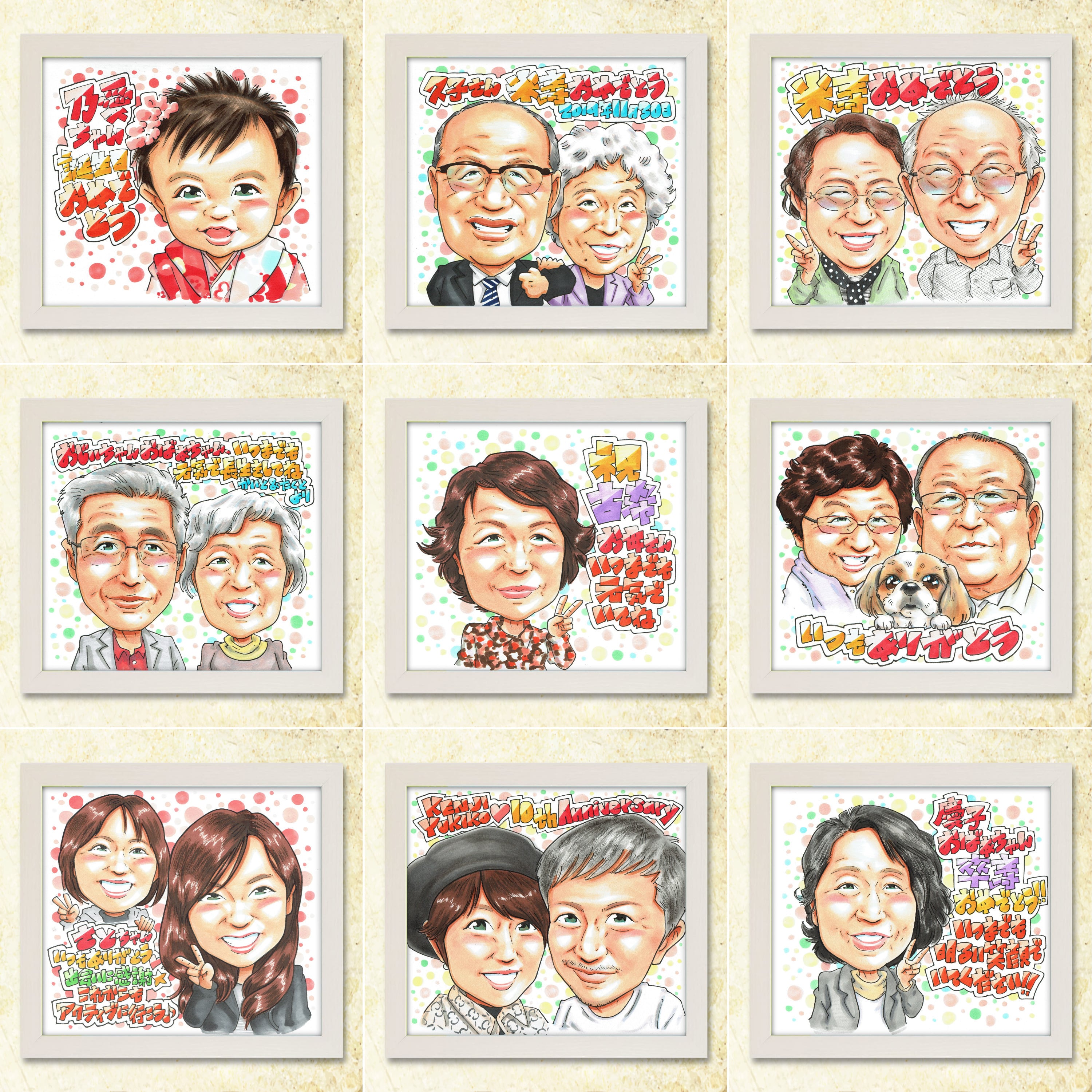 最短発送 ラッピング付】 手描き似顔絵 記念日に間に合う 急ぎの