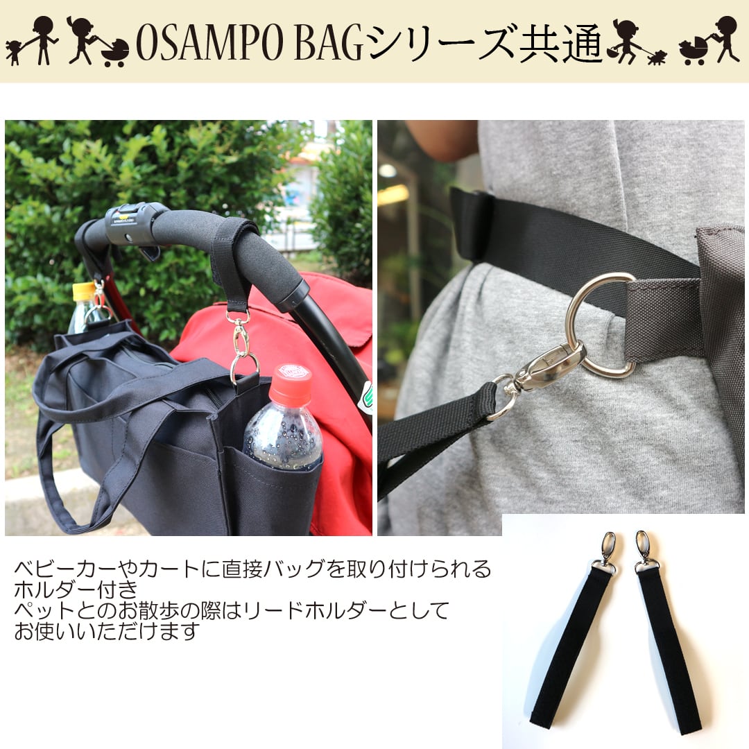 【KIO☞プロフ必読8/1まで】アンブレラホルダー付ロストバッグ OSAMPO BAG はっ水ポリトートショルダー【12-1855】 | propellerheads