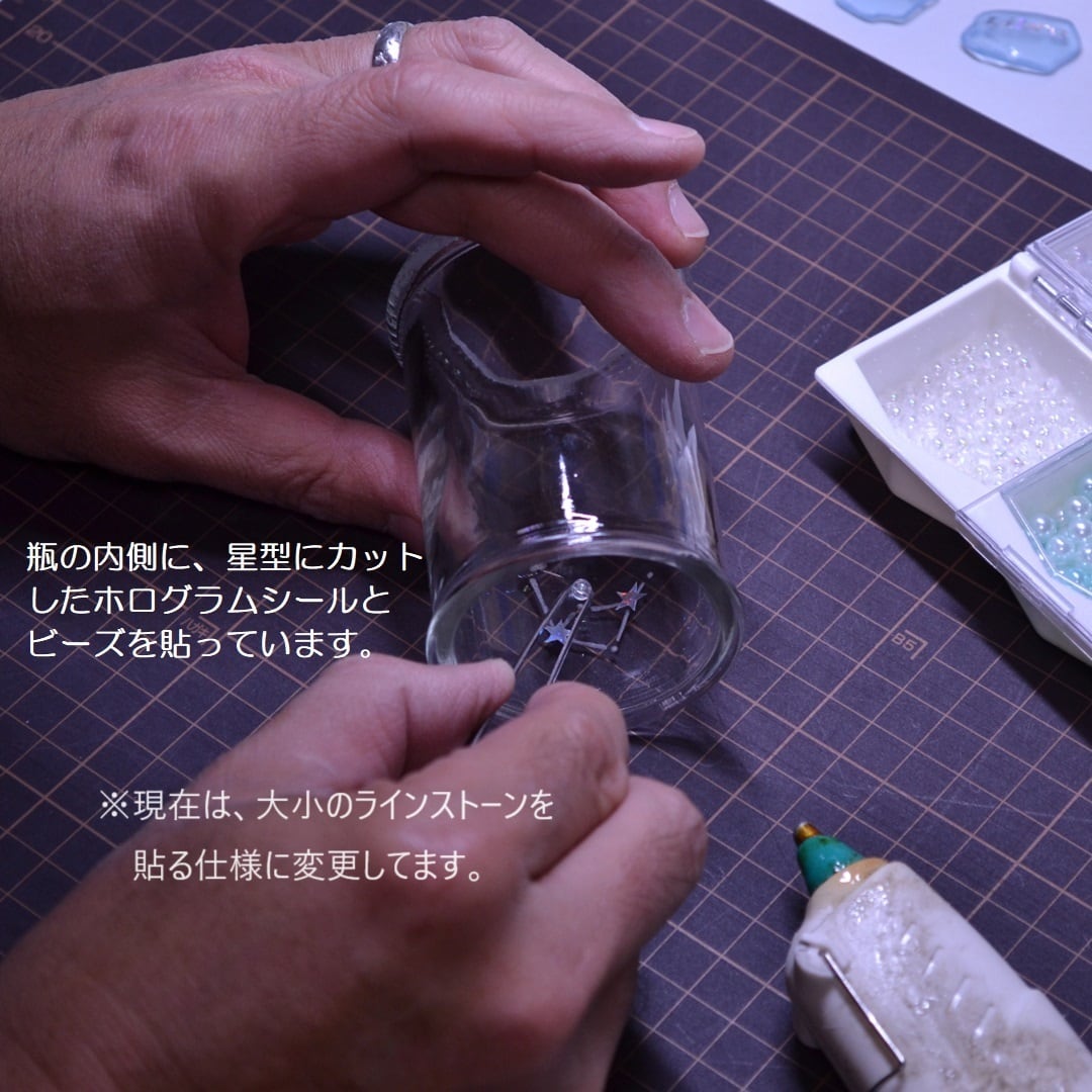 星座シェルランプ（7月 蟹座 Cancer）